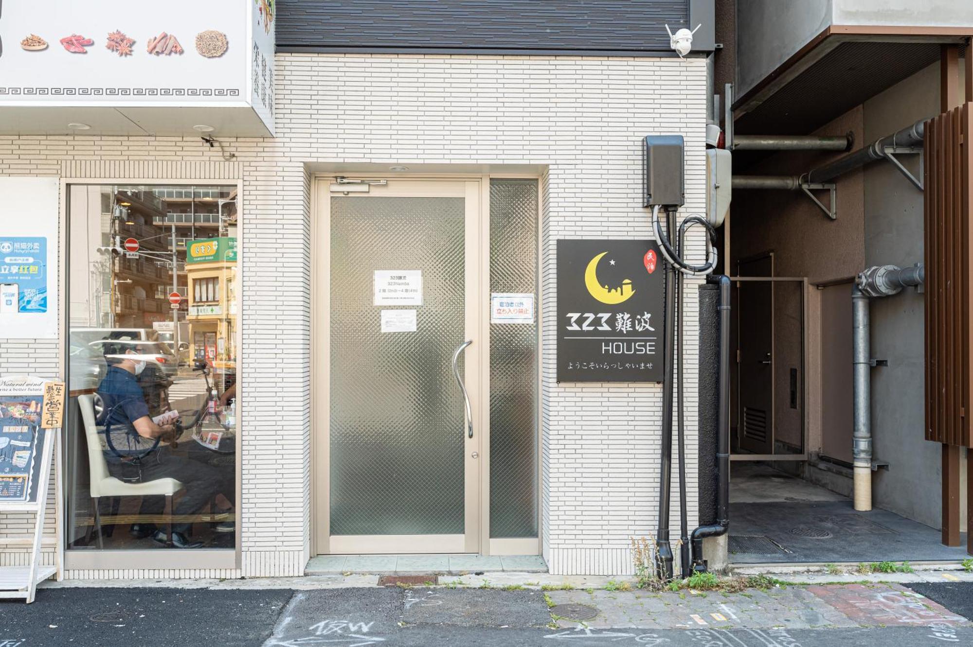 323 Namba -2f Apartment *